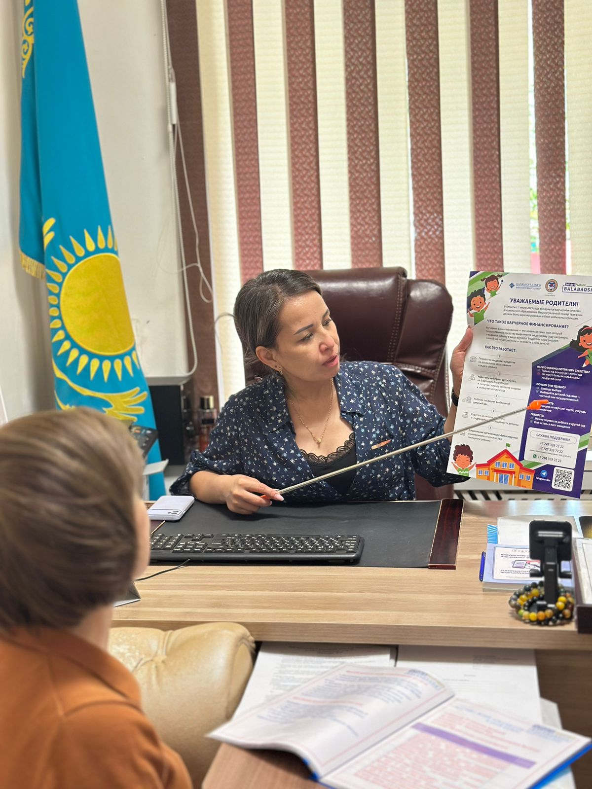 Ата-аналарға консультациялық кеңес Ваучерлік қаржыландыру қалай жұмыс істейді;