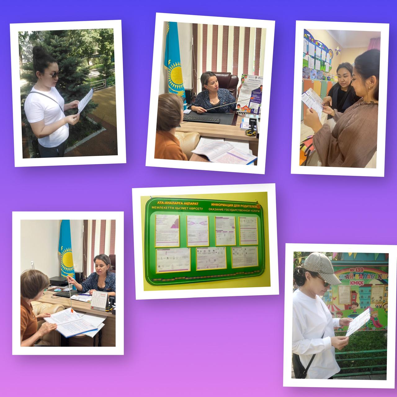 Ата-аналарға ваучерлік қаржыландыру жүйесі бойынша түсіндірме жұмыстары жүргізілуде.