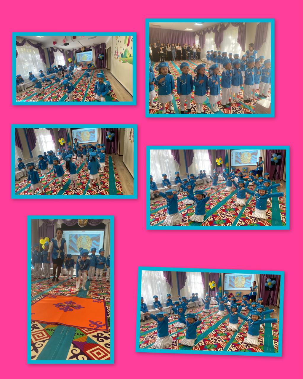 "Менің Отаным-Қазақстан!"