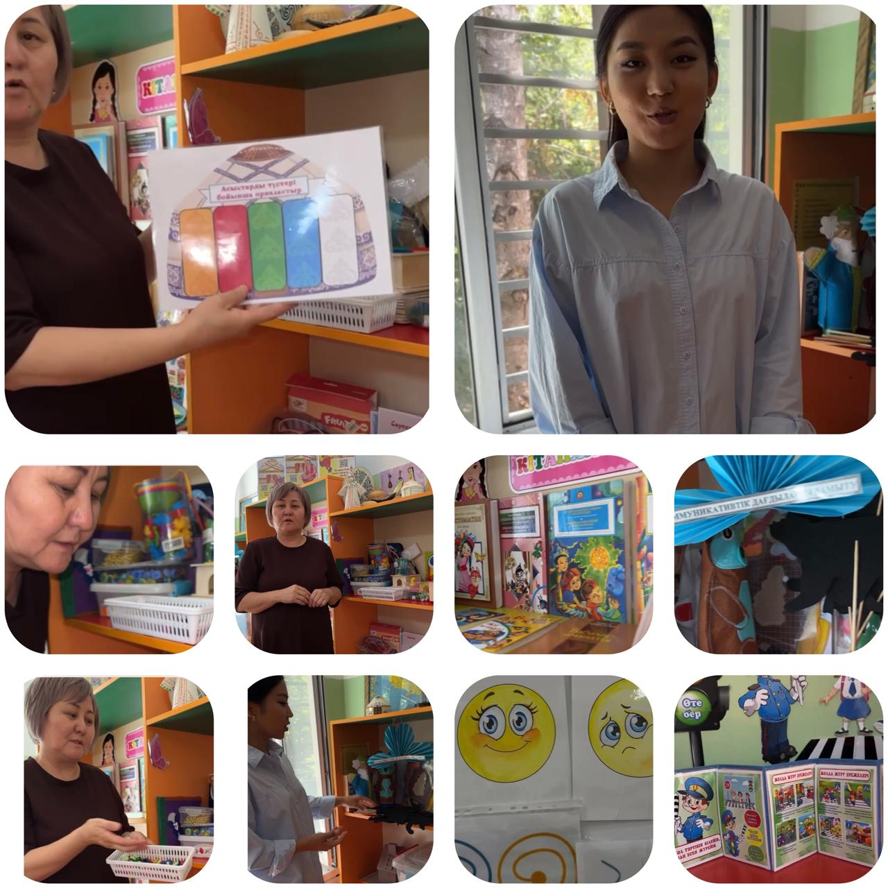 Топ туралы ақпарат