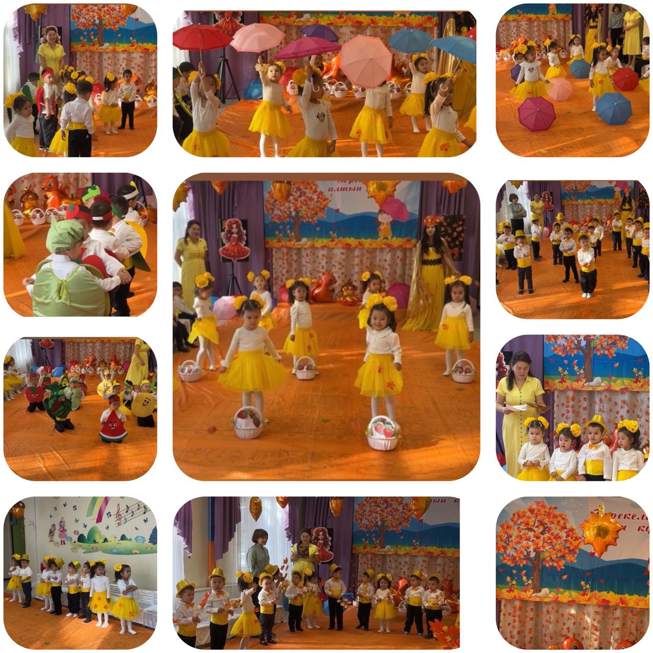 " АЛТЫН КҮЗ, ӘСЕМ АЙНАЛАМ"