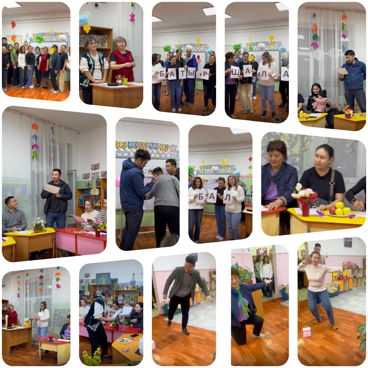 Ата-аналар жиналысы