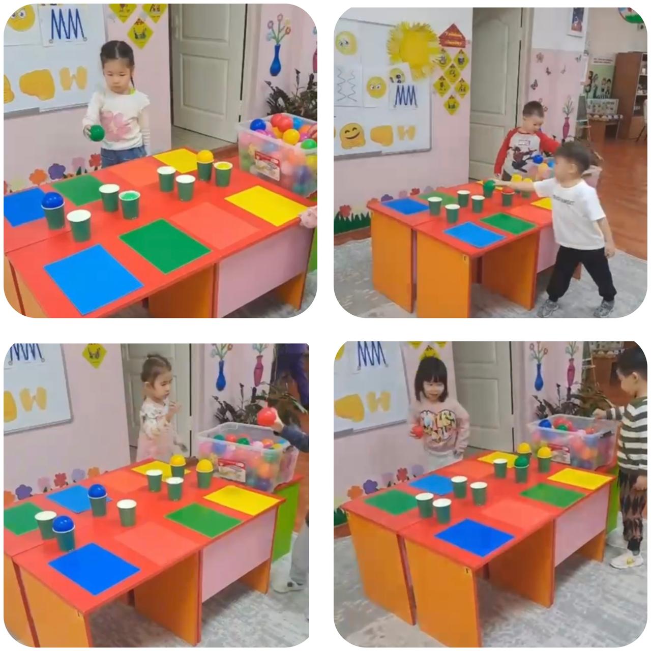 "Түстеріне қарай орналастыр