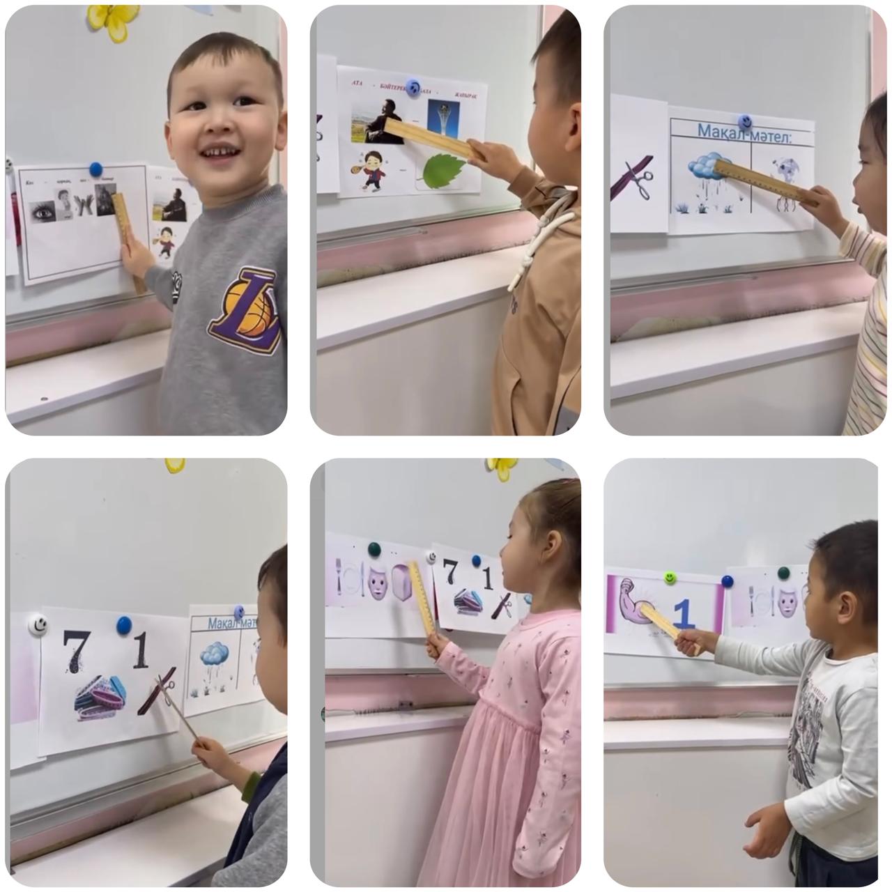 "Ұшқыр ой алаңы" Мақал-мәтелдер