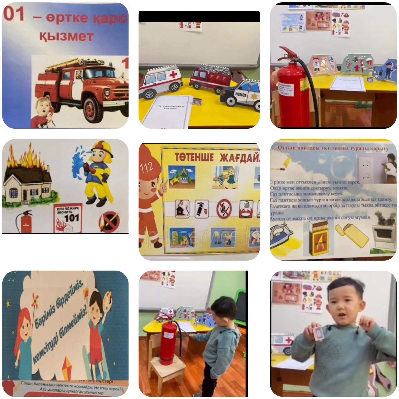 Табиғи апаттар мен ТЖ кезіндегі қауіпсіздік: "Құтқарушы мамандығы"