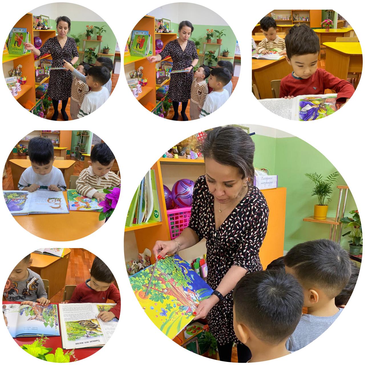 «Балалар кітапханасы» (кітап оқу мәдениеті)