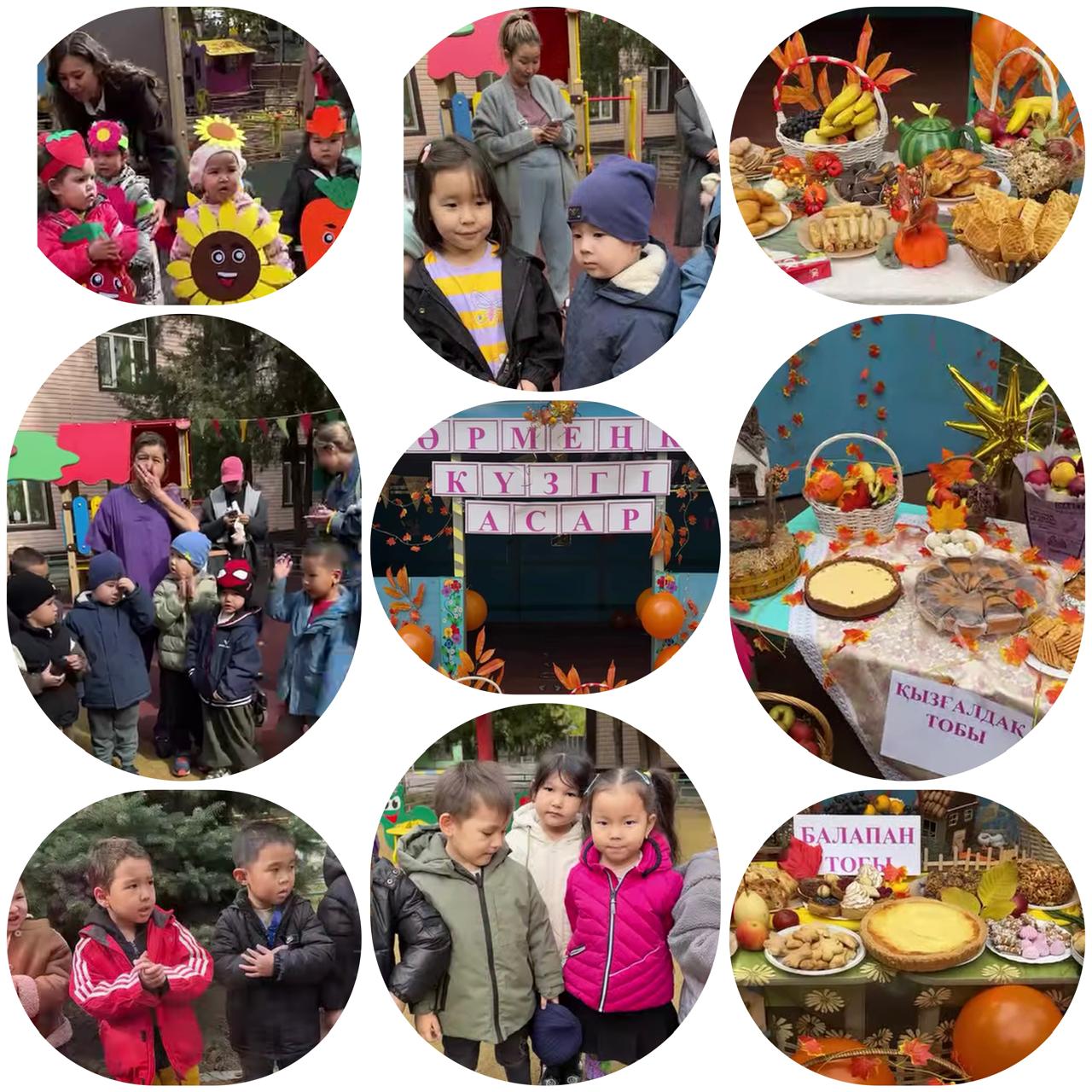 "Күзгі асар" жәрмеңкесі