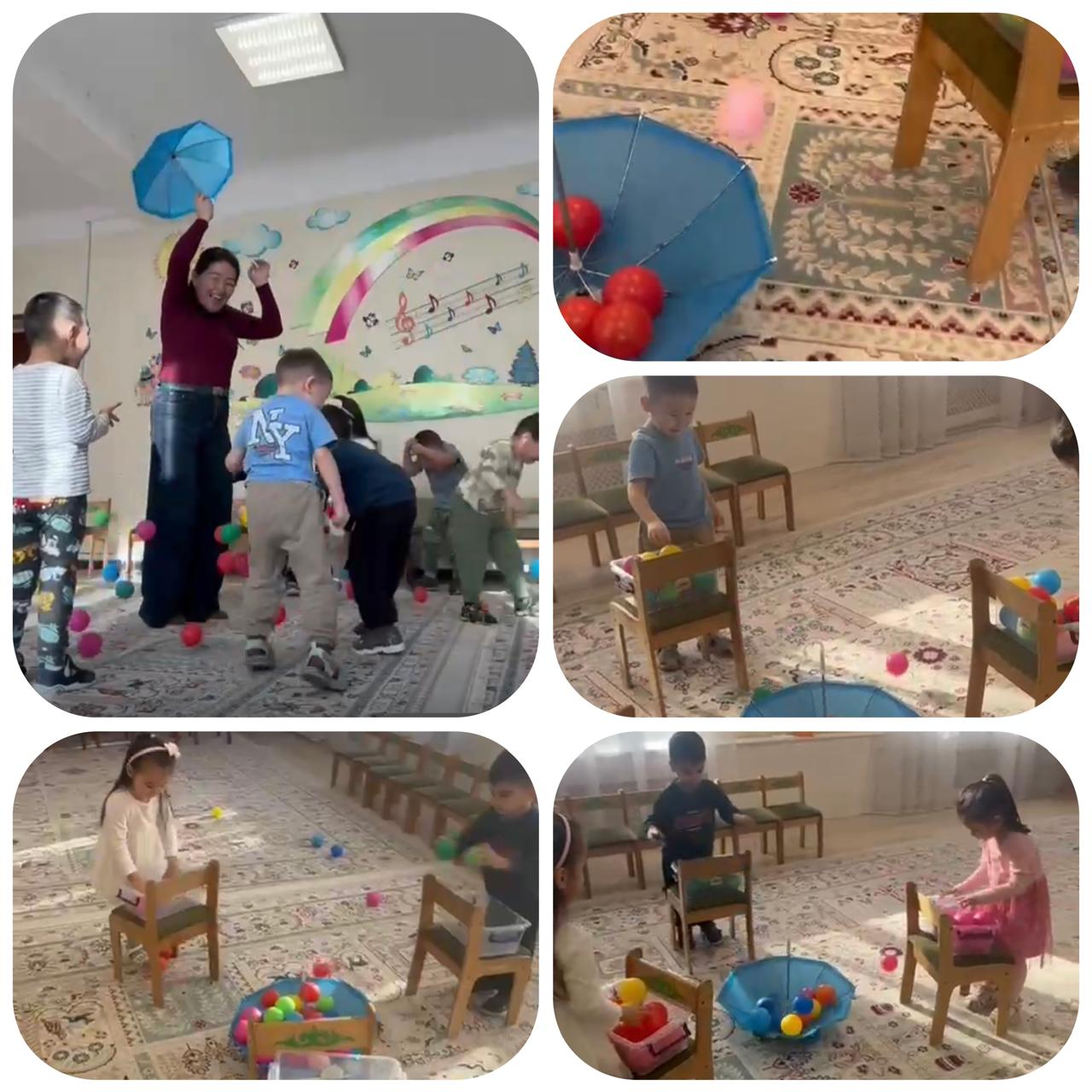 "Менің көңілді добым"  ойын-сабақ