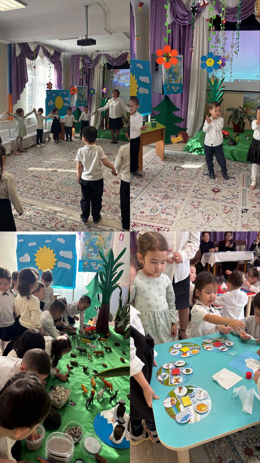 "Жанды және жансыз табиғат"  Ашық оқу іс-әрекеті