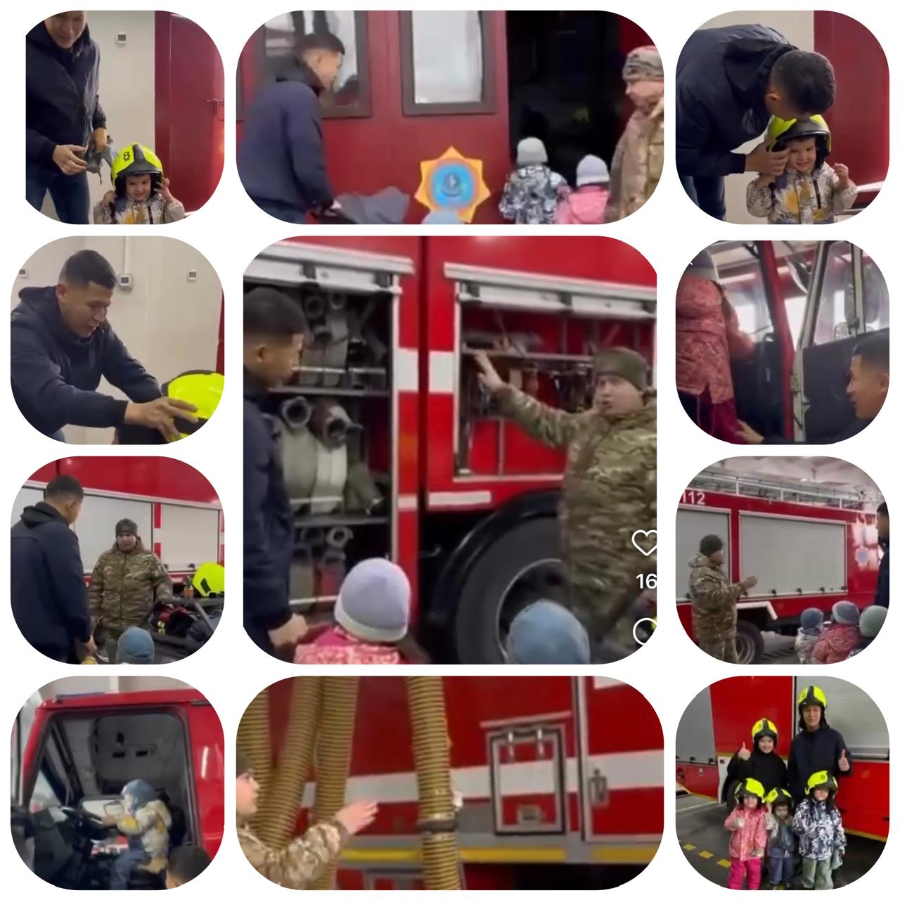 Өрт қауіпсіздігі күні  Әке мен балалардың танымдық сапары