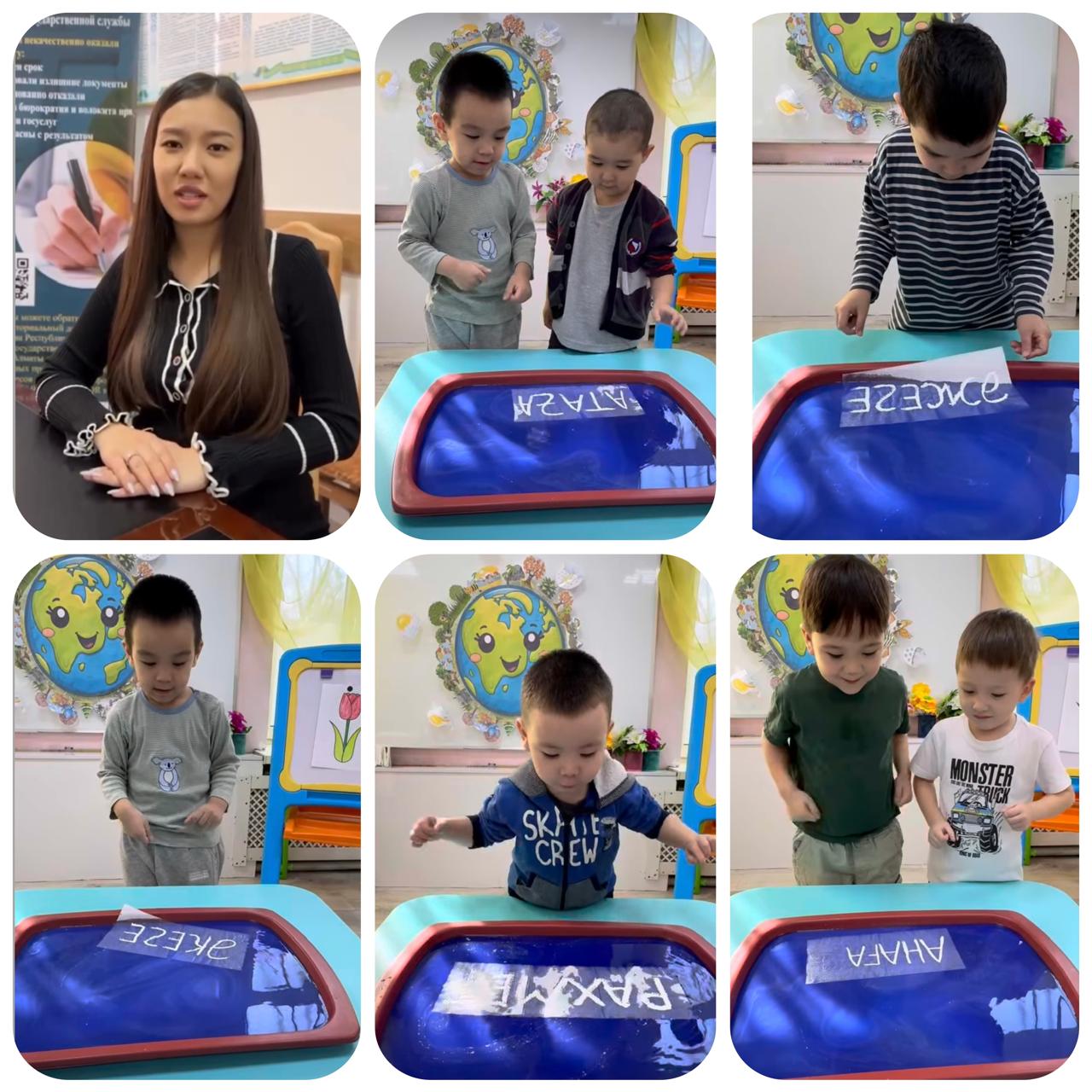 Алғыс айту күні