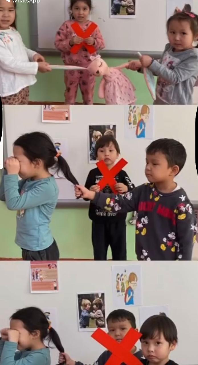 Буллинг алдын алу шаралары